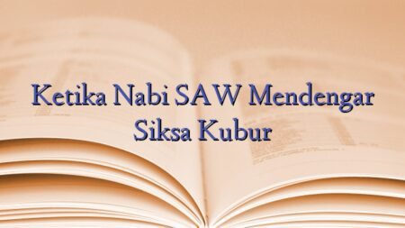Ketika Nabi SAW Mendengar Siksa Kubur